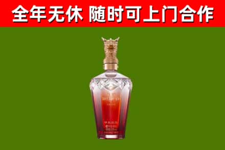怀仁烟酒回收皇家剑南春龙年.jpg