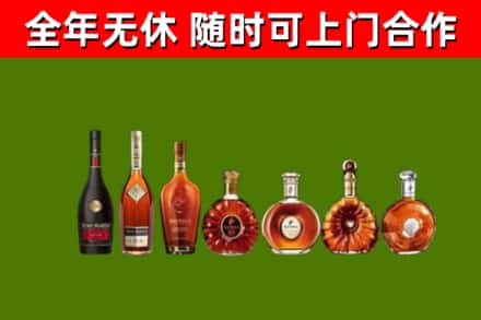 怀仁回收洋酒