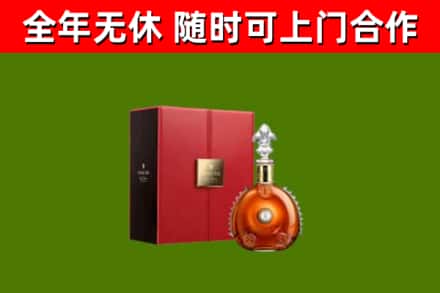怀仁回收路易十三