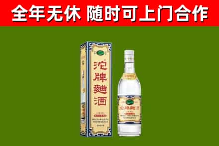 怀仁烟酒回收80沱牌曲酒2.jpg