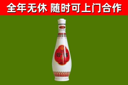 怀仁烟酒回收瓷瓶汾酒.jpg