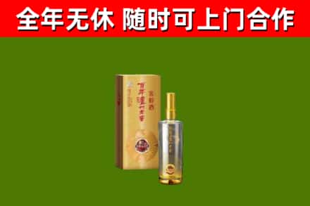 怀仁烟酒回收百年泸州.jpg