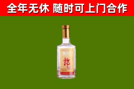 怀仁烟酒回收光瓶郎酒.jpg