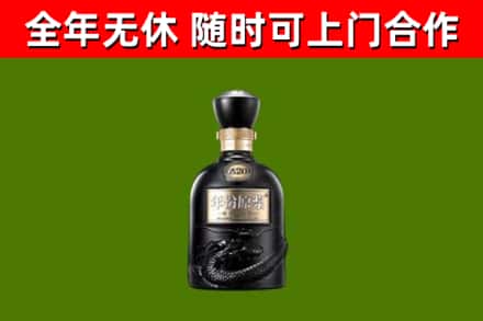 怀仁烟酒回收古20酒.jpg