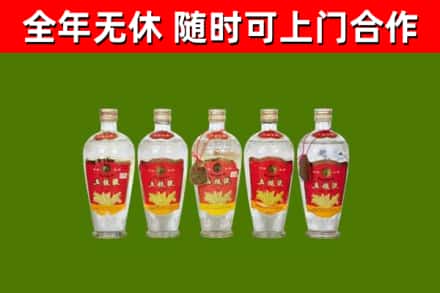 怀仁烟酒回收公斤五粮液.jpg