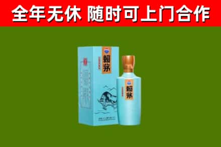 怀仁烟酒回收纪念赖茅.jpg