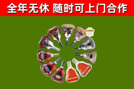 怀仁回收XO