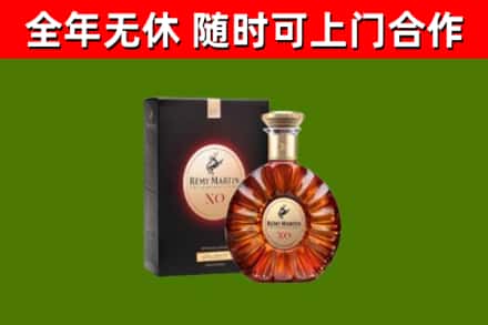 怀仁回收人头马洋酒