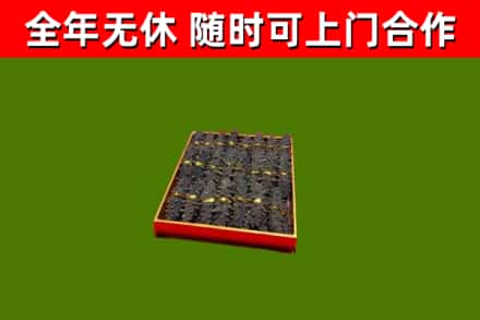 怀仁烟酒回收海参.jpg